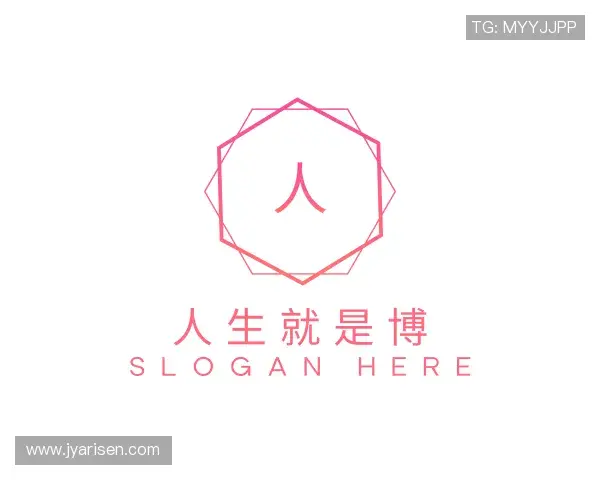 介绍人生就是博